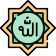 best online Islamic classes in Kerala—Allah's name in text